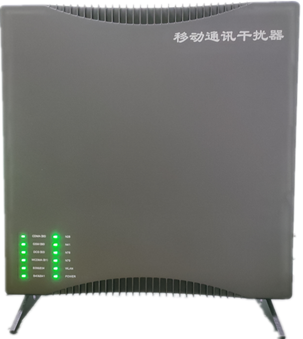  头屯河信令级放装型数字移动通信干扰器
