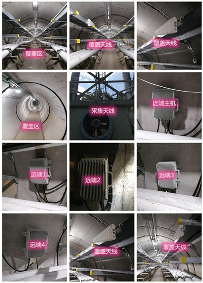  头屯河电力管廊覆盖天线方案案例