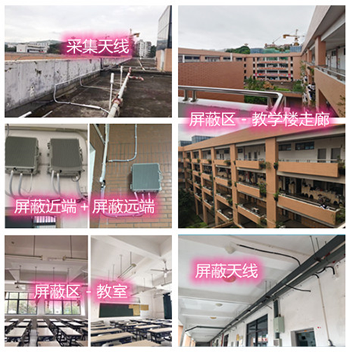  头屯河某中学考场屏蔽案例（数字信令级）