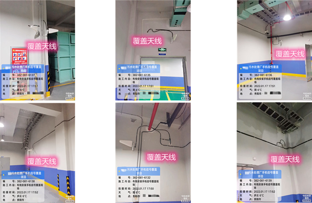  头屯河污水处理净水厂地下箱体覆盖案例